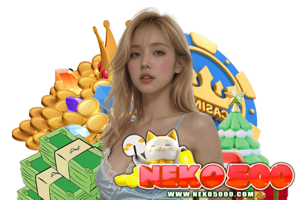 neko500 เว็บตรง